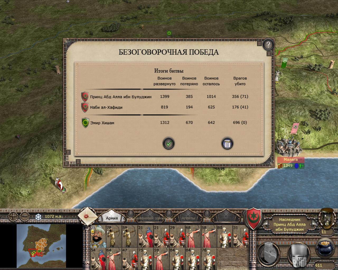 Imperial