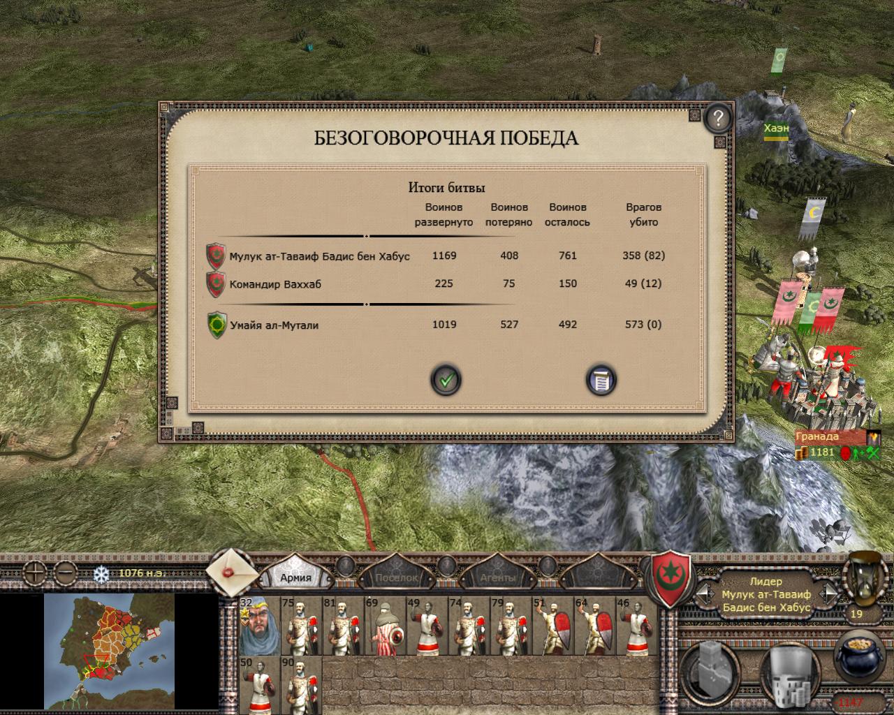 Imperial