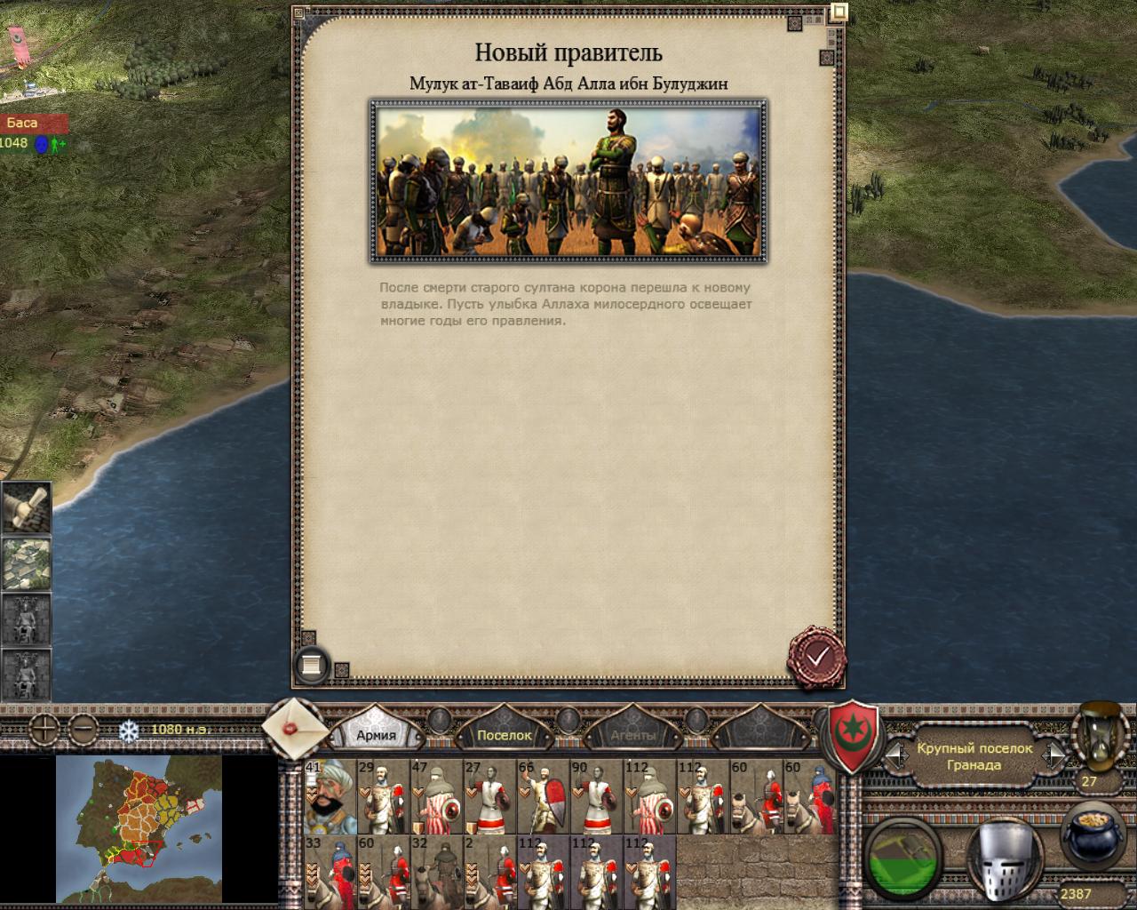 Imperial