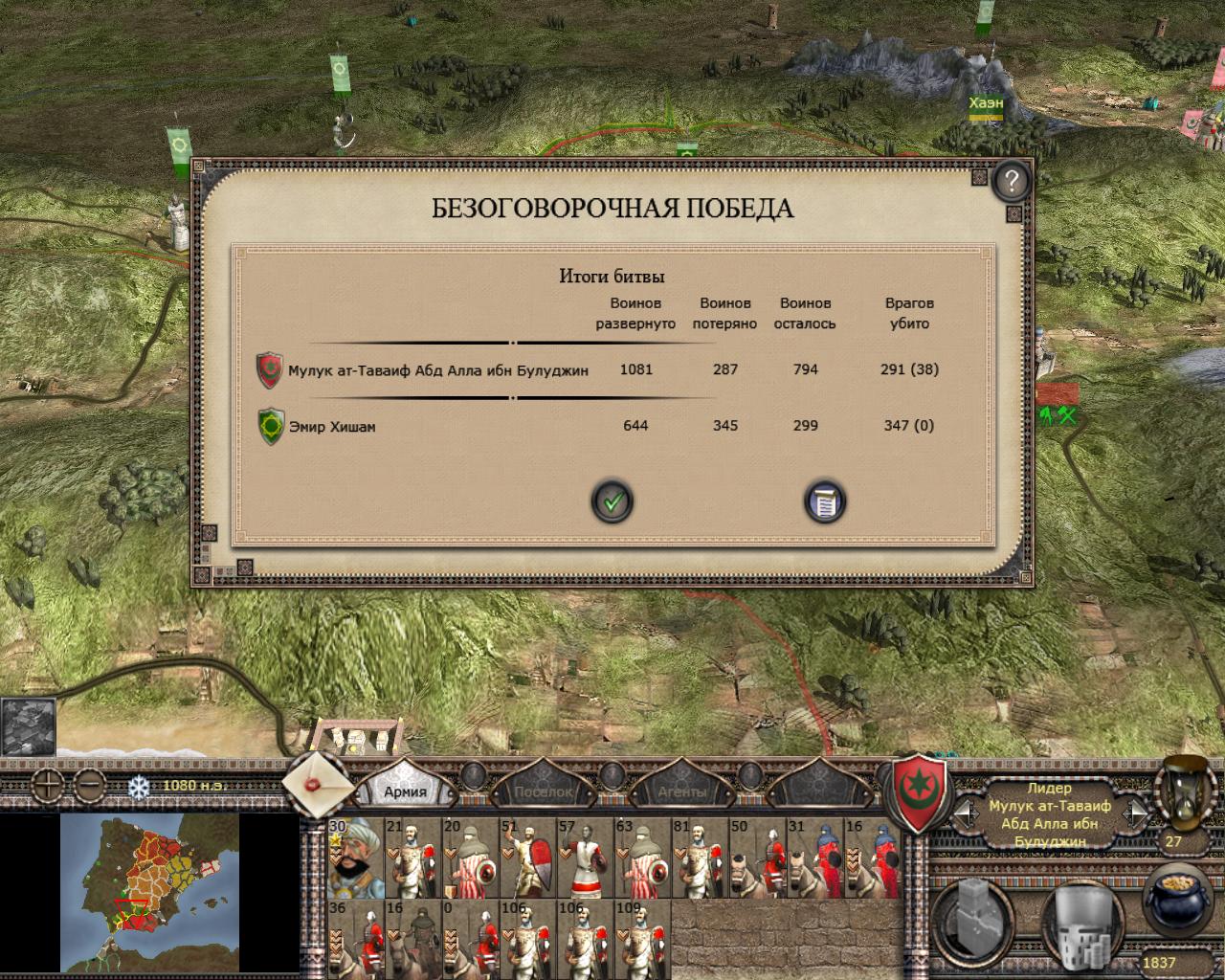 Imperial