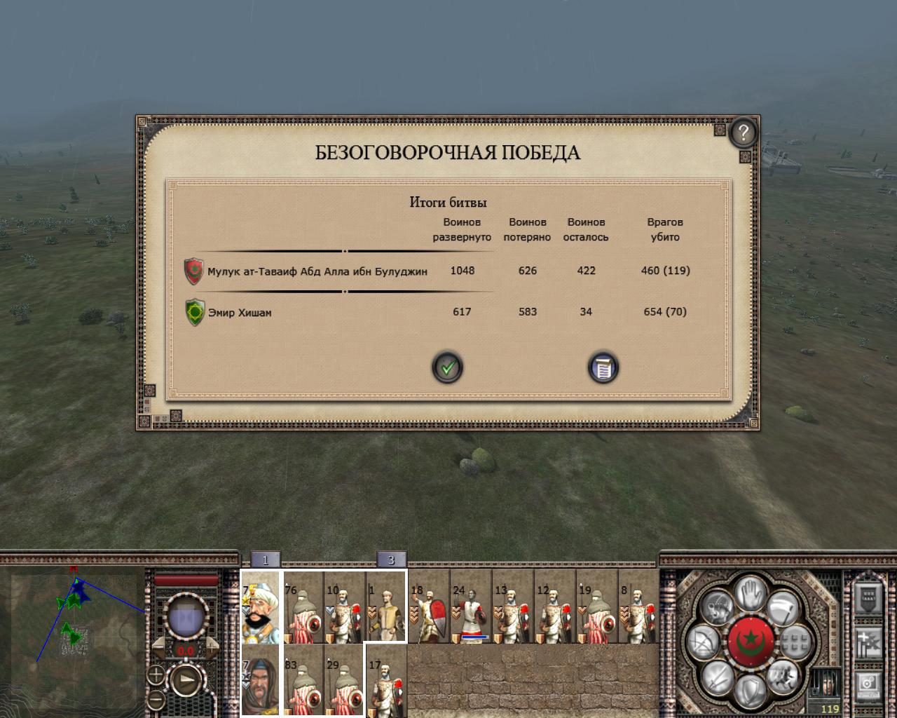 Imperial