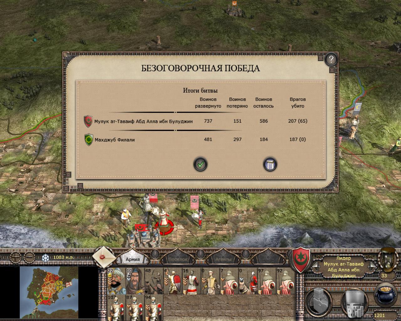 Imperial