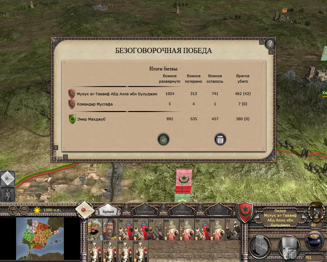 Imperial