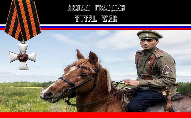 Imperial