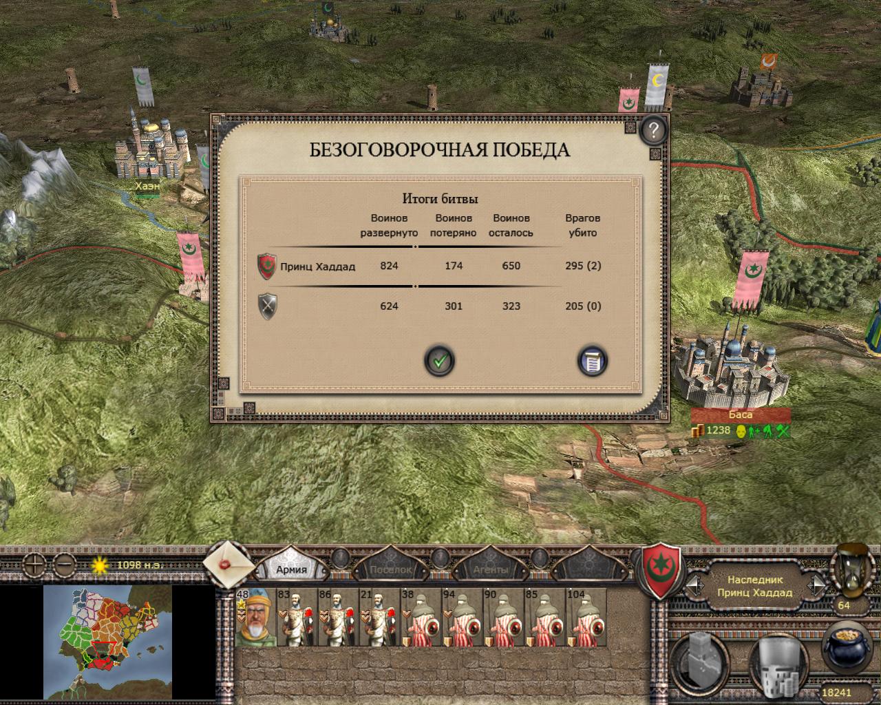 Imperial