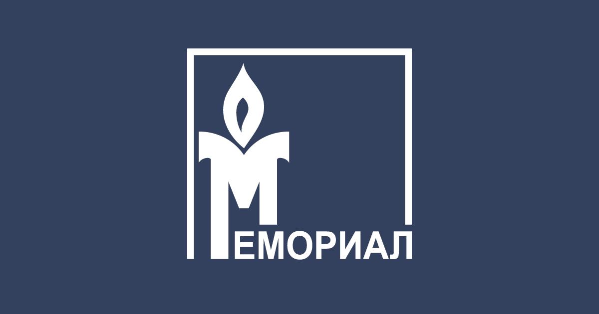 Imperial