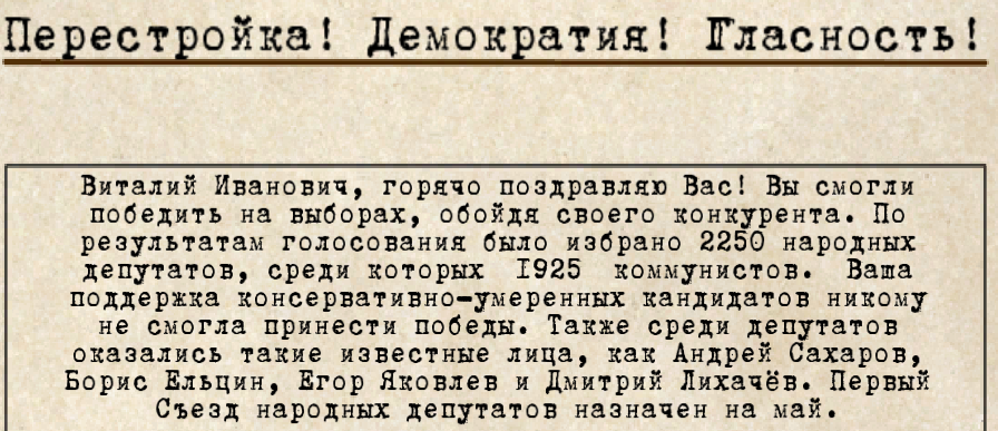 Imperial