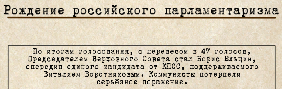 Imperial