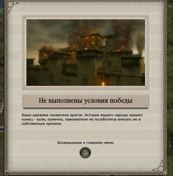 Imperial