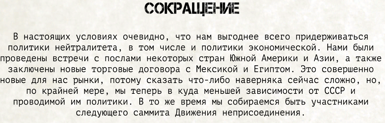 Imperial