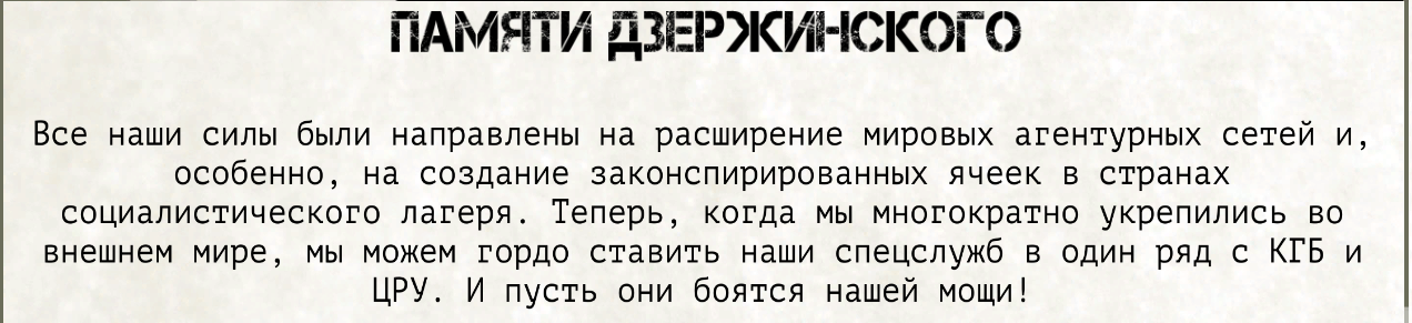 Imperial