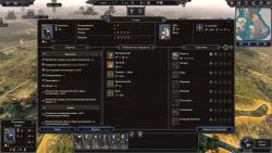 Imperial