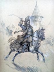 Imperial