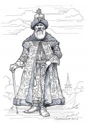 Imperial