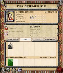 Imperial