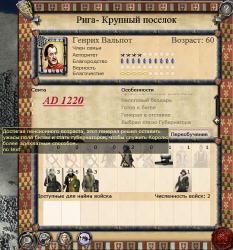 Imperial