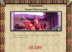 Imperial