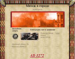 Imperial