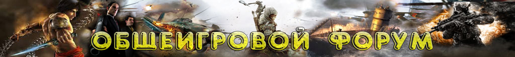 Стратегии, Игровые Миры, История, Total War