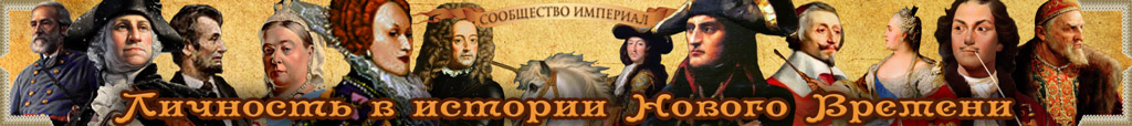 Стратегии, Игровые Миры, История, Total War