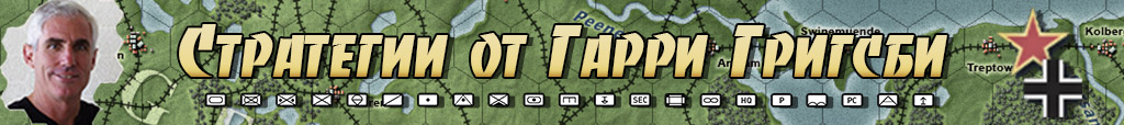Стратегии, Игровые Миры, История, Total War