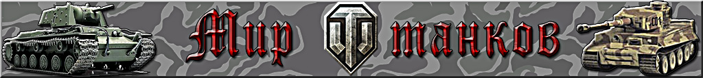 Стратегии, Игровые Миры, История, Total War