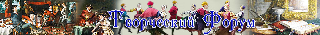 Империал: Total War, Стратегии, История
