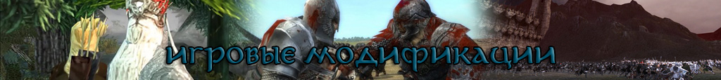 Империал: Total War, Стратегии, История