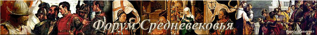 Стратегии, Игровые Миры, История, Total War