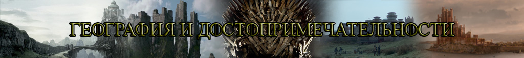 Империал: Total War, Стратегии, История