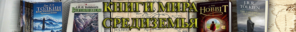 Стратегии, Игровые Миры, История, Total War