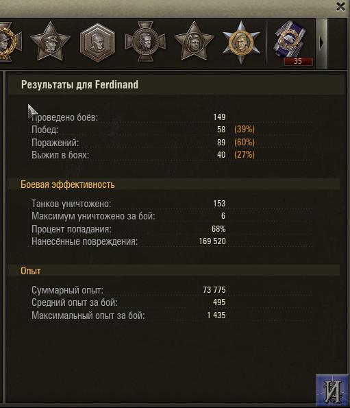 Imperial