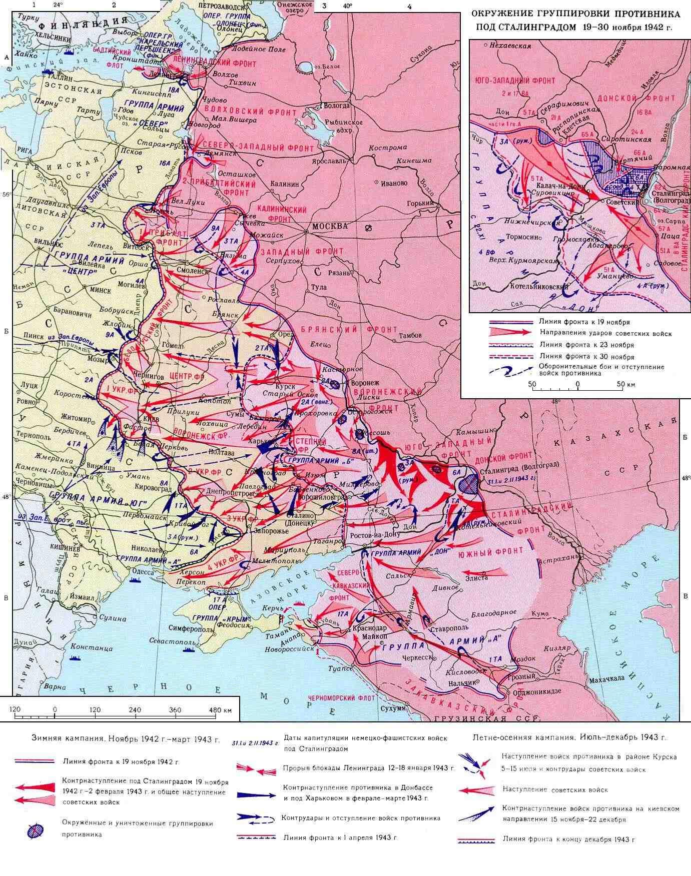 Линия фронта обозначенная на схеме цифрой 2 установилась в ходе масштабного наступления немецких