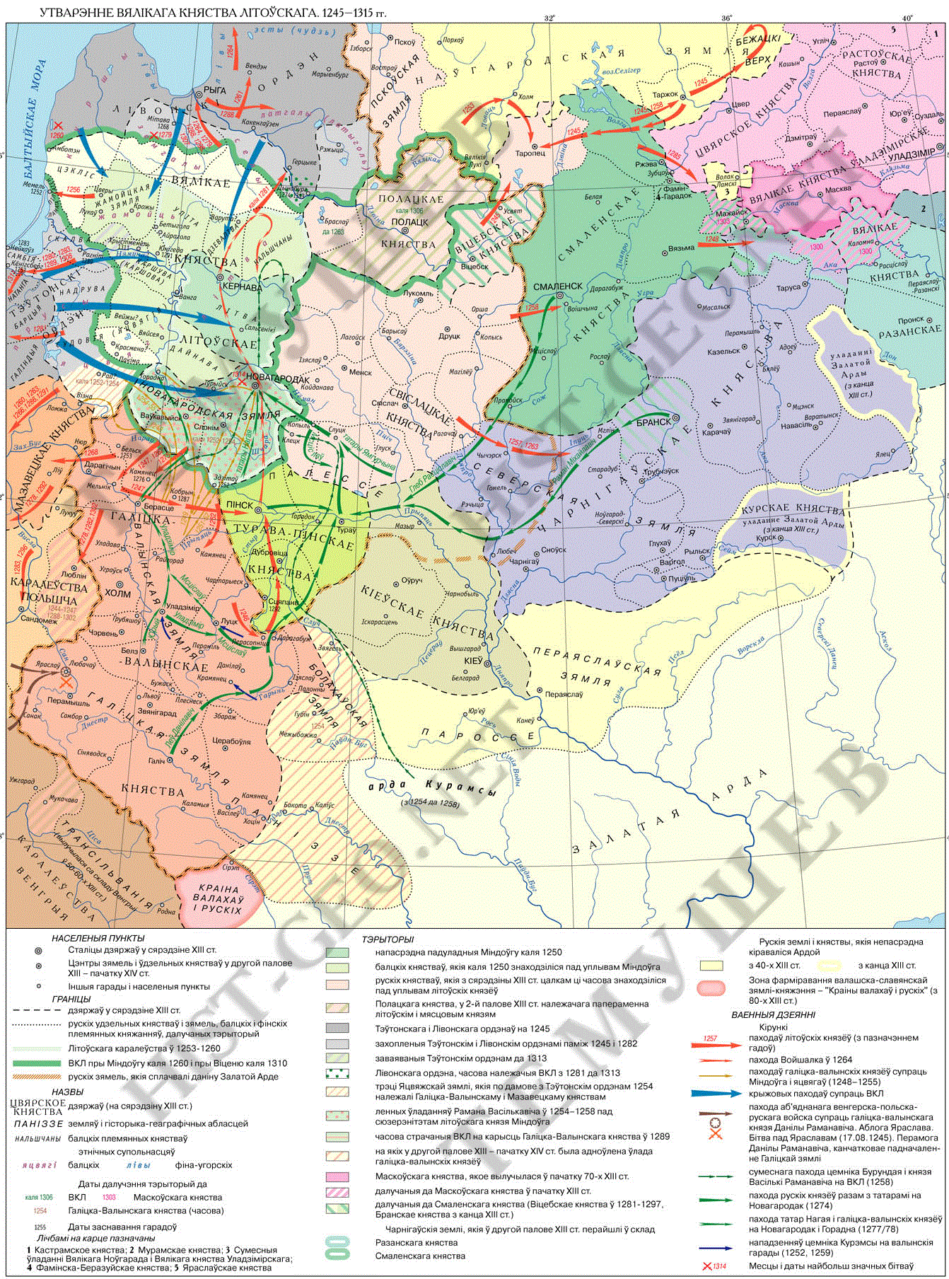 Утварэнне вкл карта