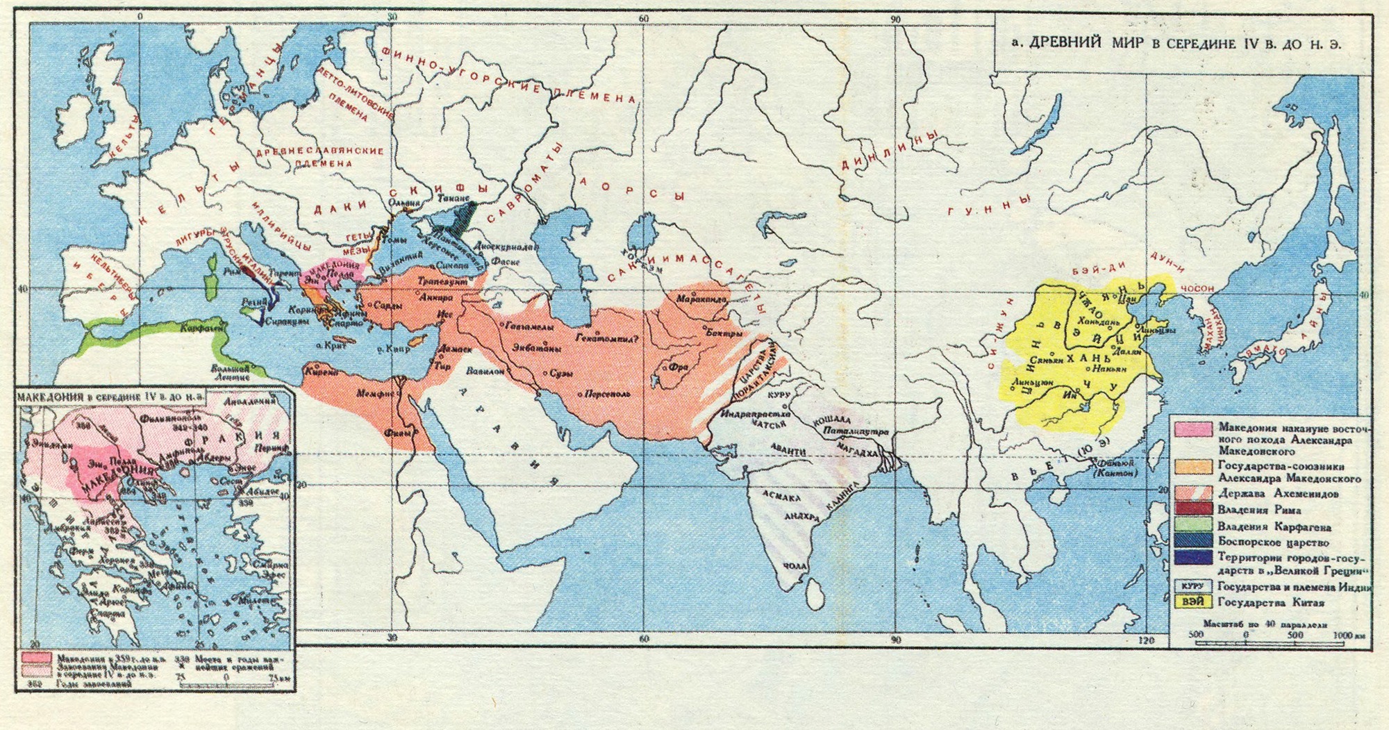 Карта древнего рима греции египта