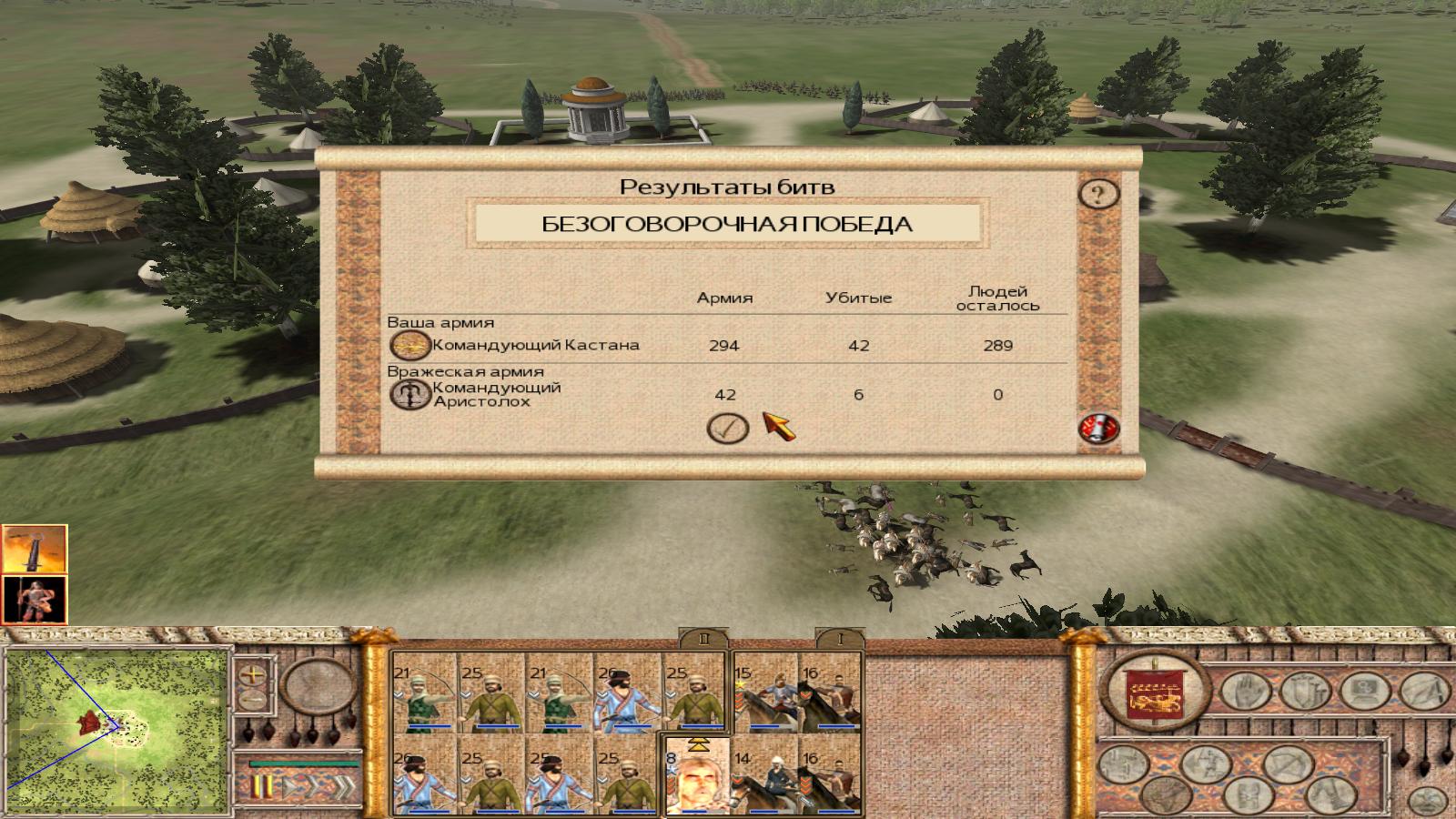Imperial