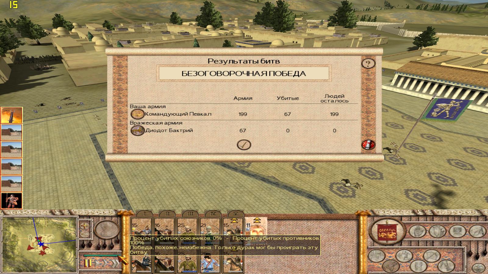 Imperial