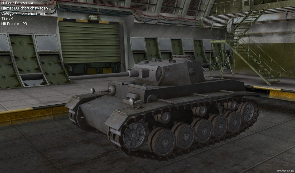 World of tanks 5 уровни. Durchbruchswagen 2 в WOT Blitz. Немецкий танк 4 уровня. Танки 8 уровня. Немецкий танк DW 2.