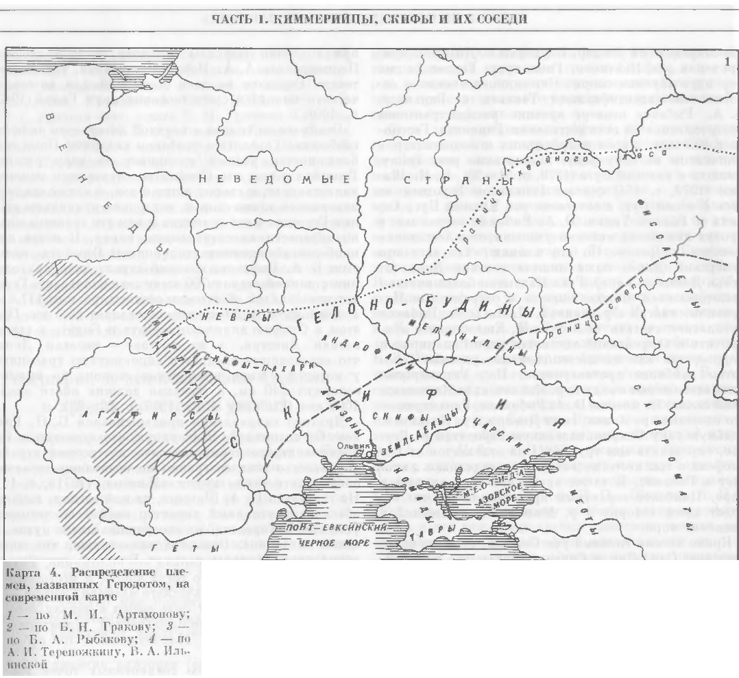 Карта расселения скифов