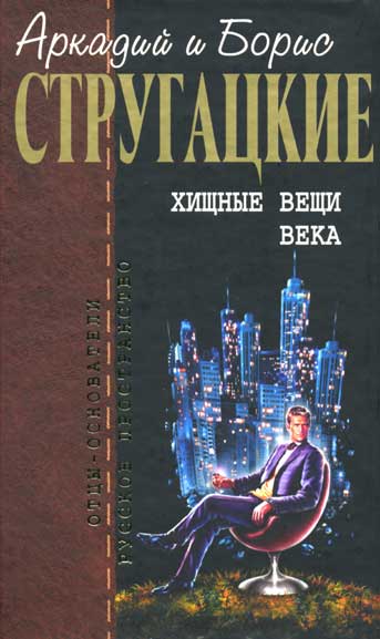 Imperial