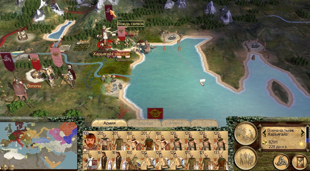 Imperial