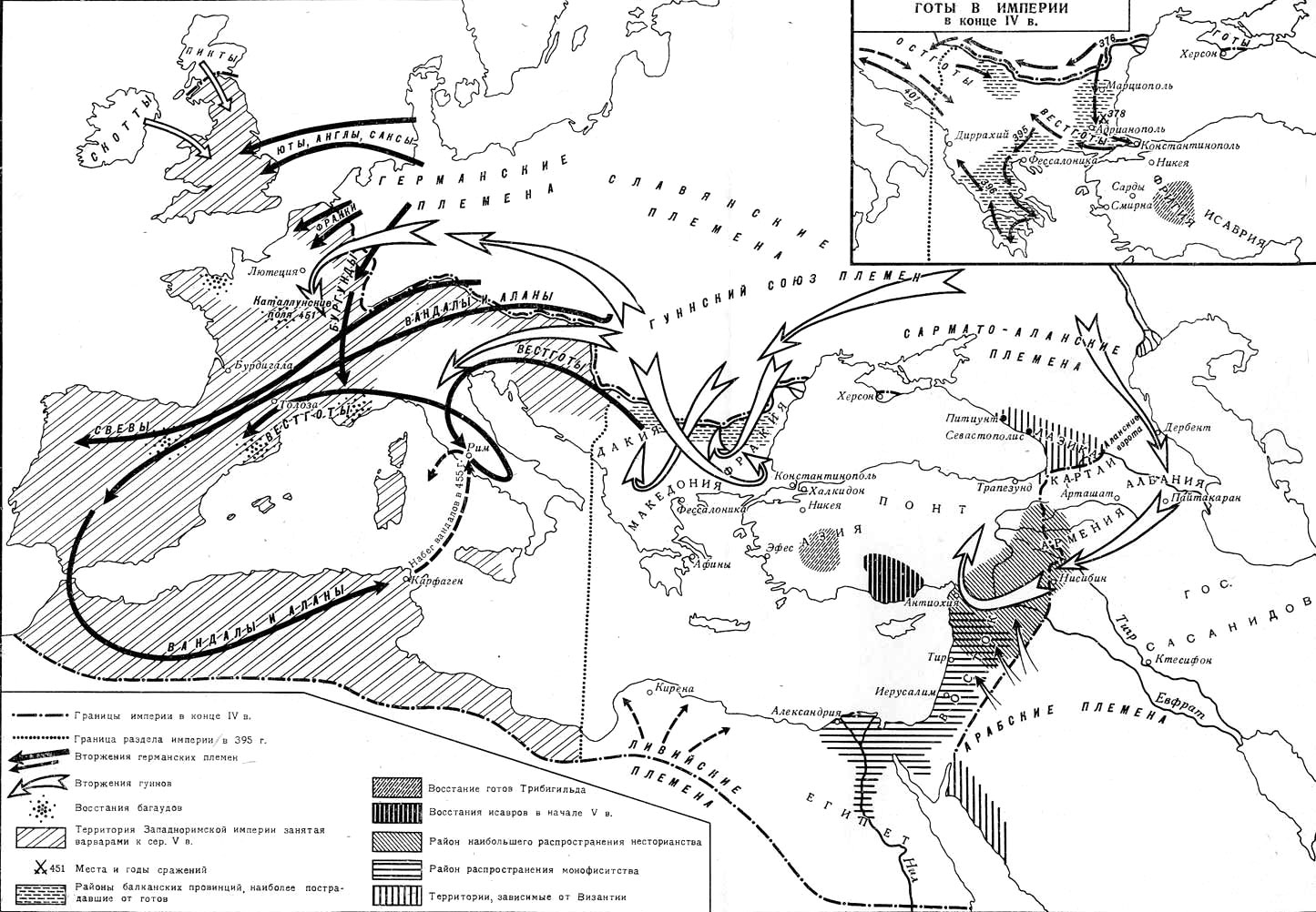 Действия готов. Великое переселение народов Северное Причерноморье. Империя гуннов 5 век карта. Великое переселение народов карта черно белая. Нашествие гуннов карта.