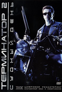 Imperial