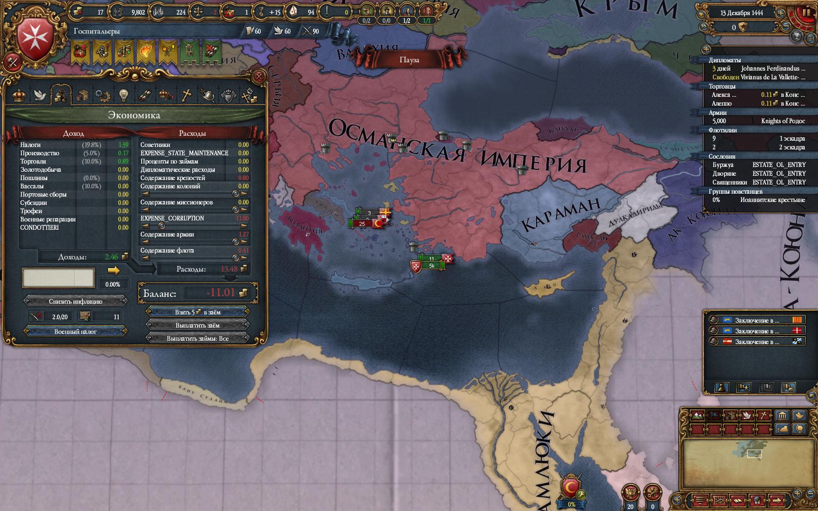 Europa universalis mods steam фото 43