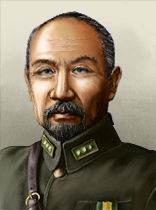 Imperial