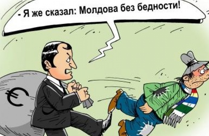 Смешные картинки про молдаван