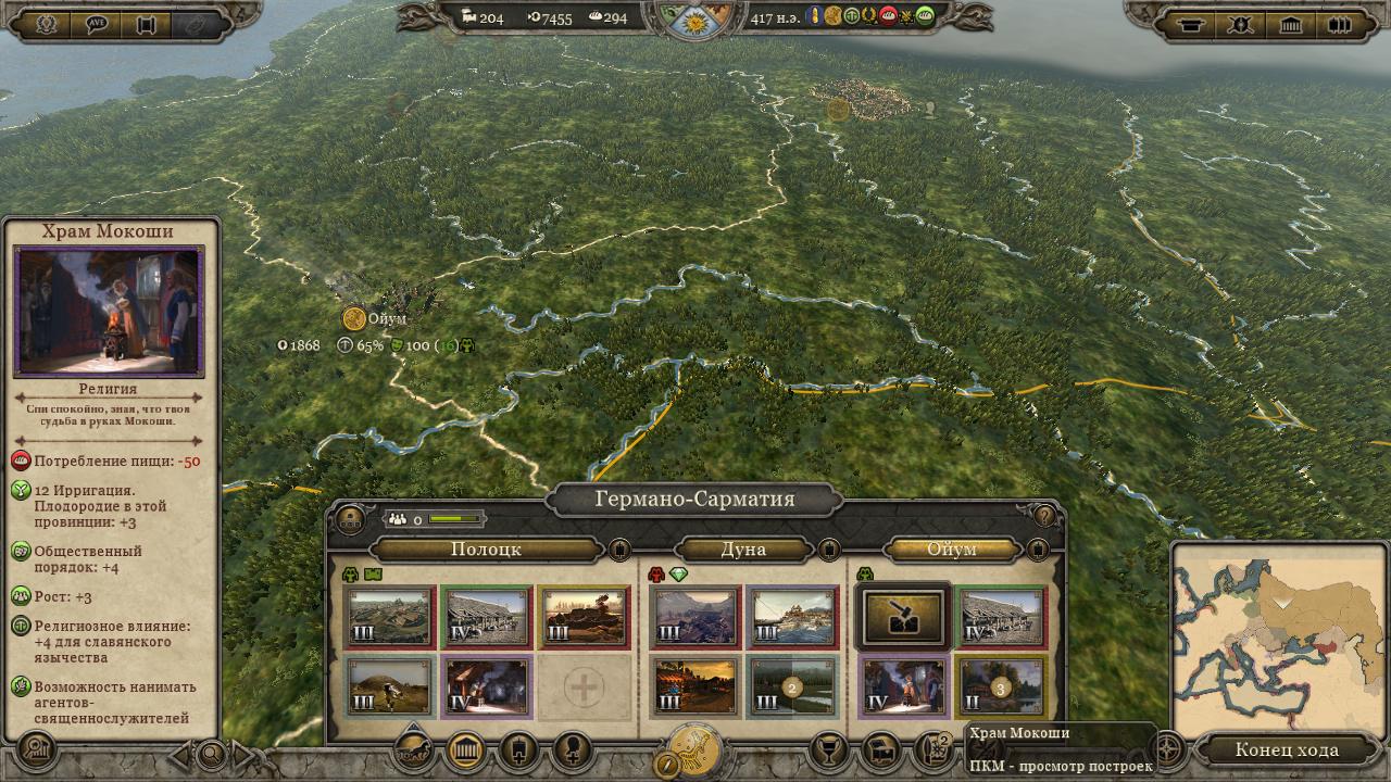 Imperial