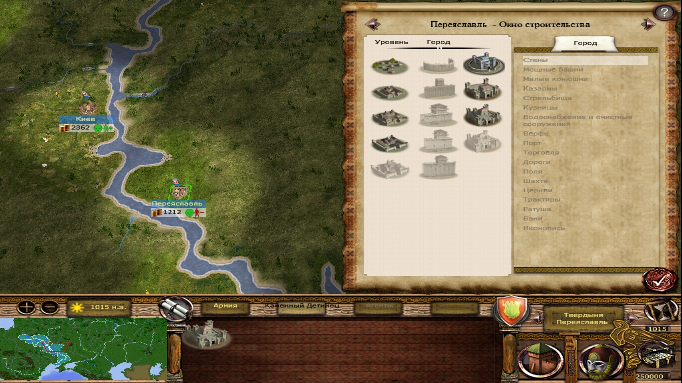 Русь 2 отзывы. Медивал кингдомс 2 русь. Crusader kings 3 русь. Русь 2 отзывы. 5.