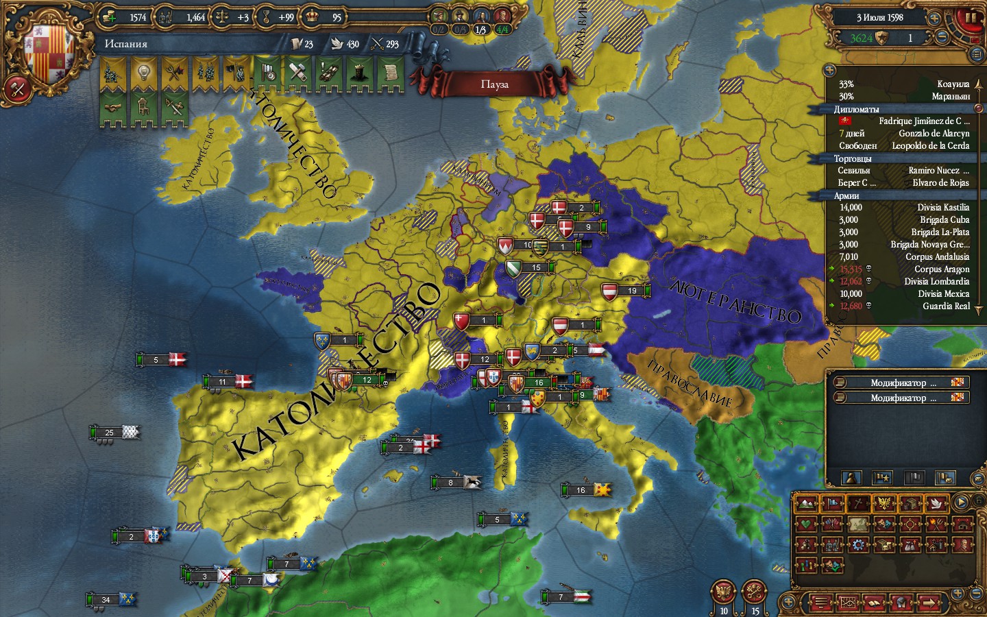 как играть по сети в europa universalis 4 через стим и эпик фото 38