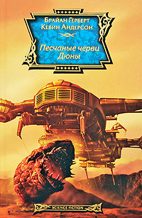Imperial